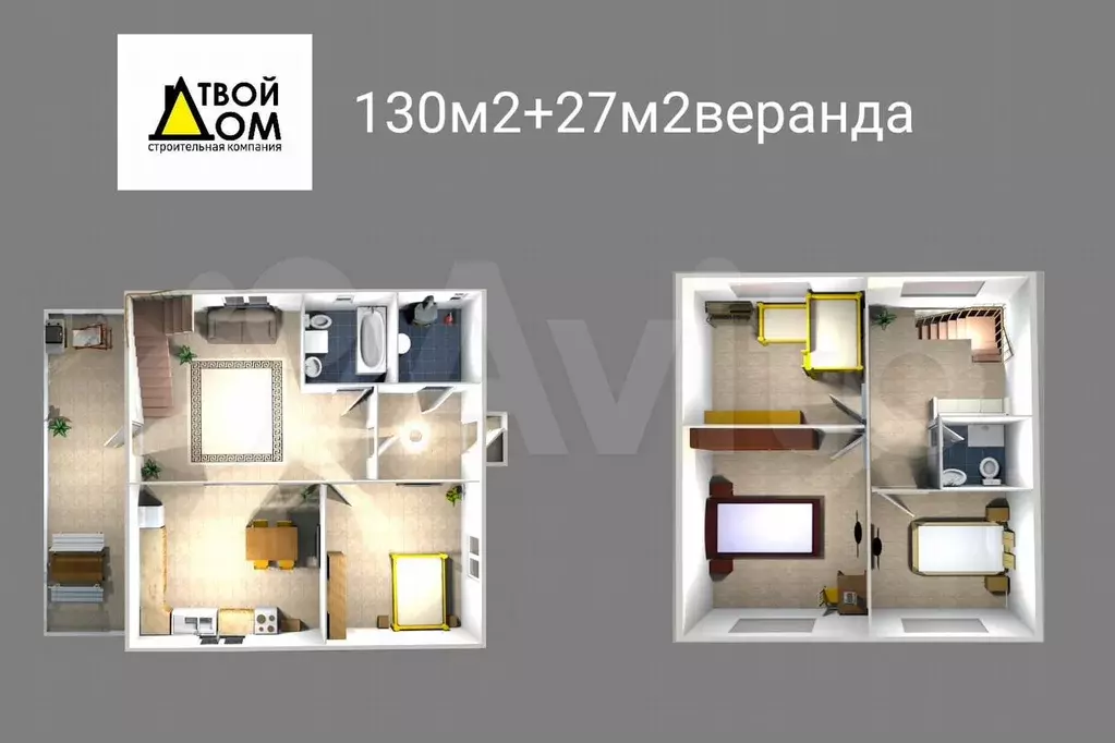 Дом 160 м на участке 7 сот. - Фото 1
