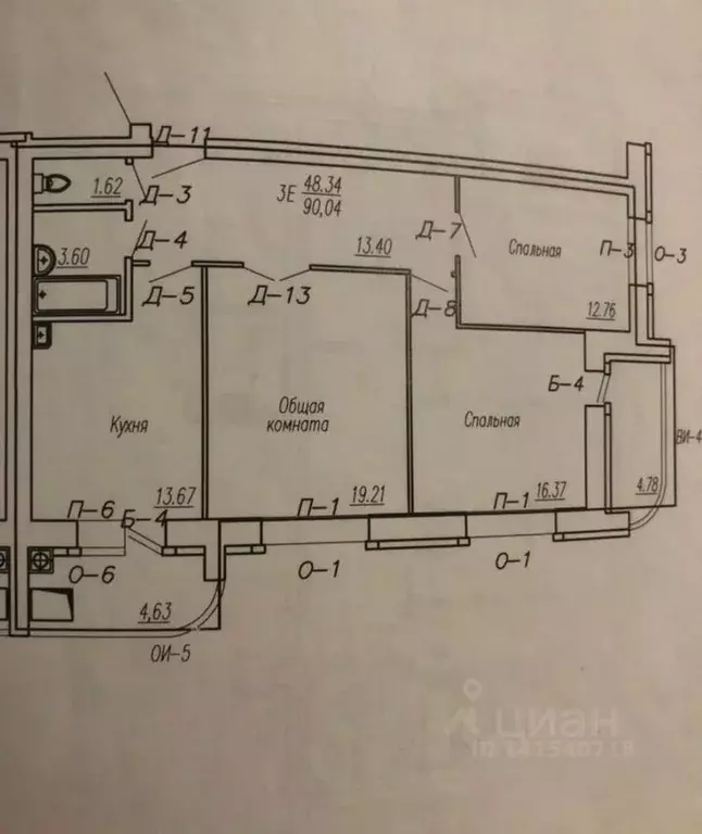 3-к кв. Чувашия, Новочебоксарск ул. Винокурова, 6Б (90.4 м) - Фото 2