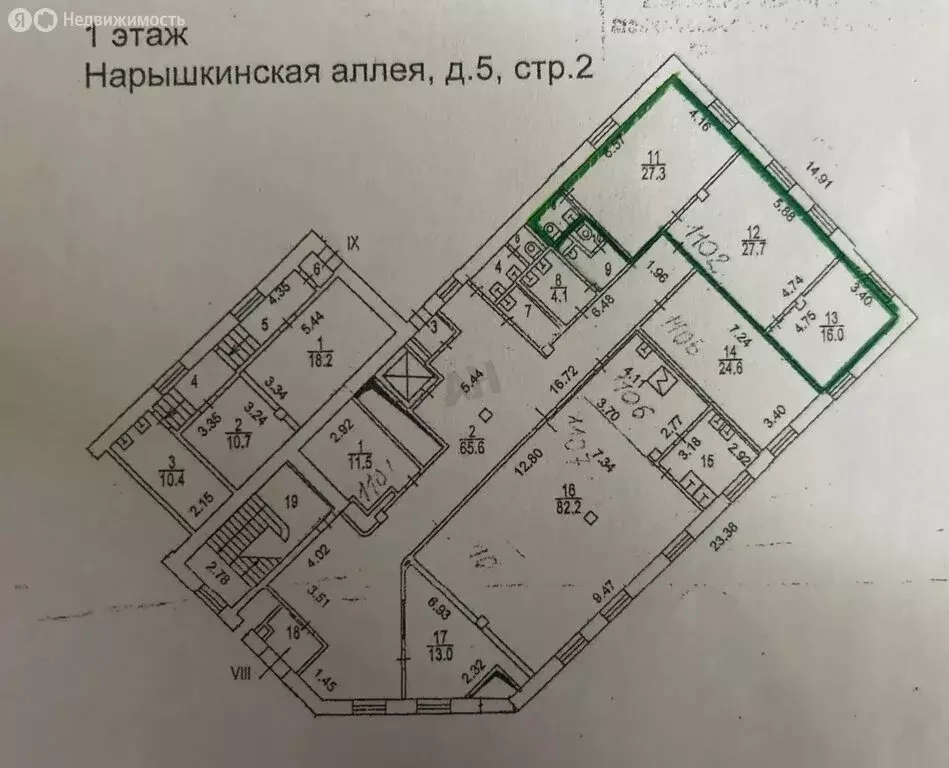 Офис (73 м) - Фото 1