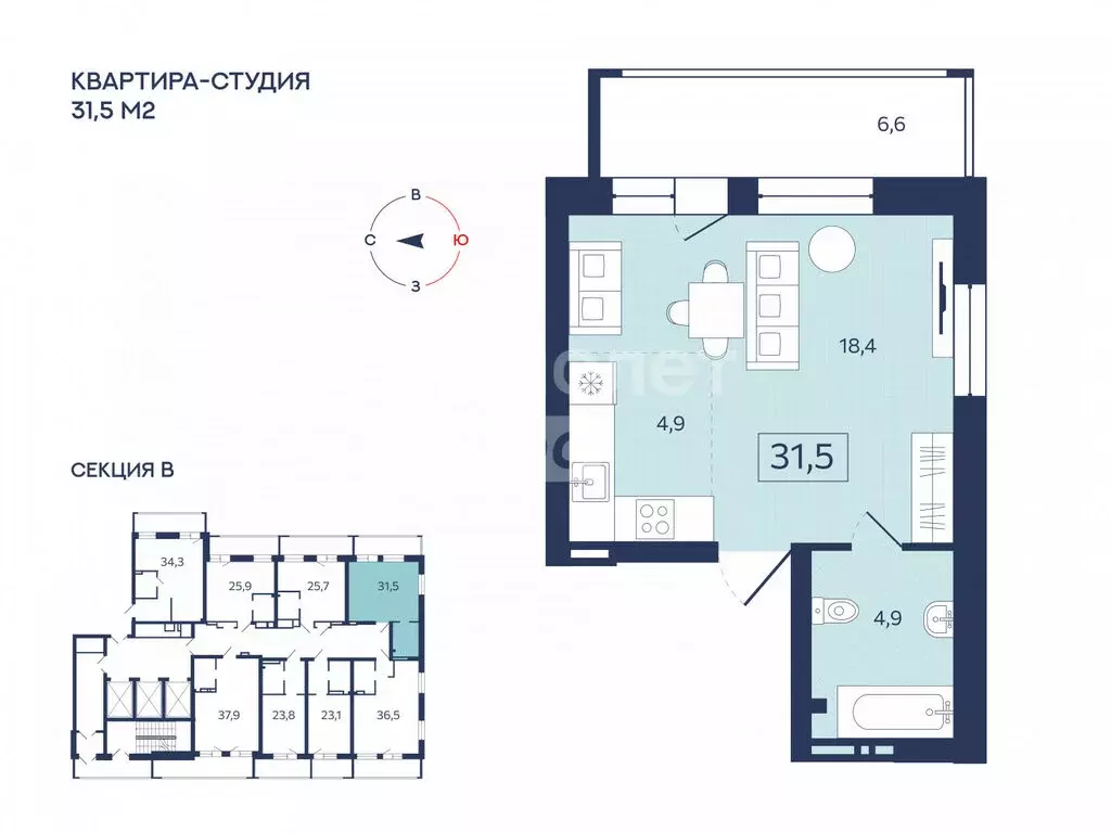 1-комнатная квартира: Благовещенск, улица Чайковского, 100/2 (31.1 м) - Фото 2