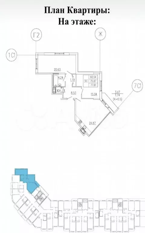 2-к. квартира, 75 м, 5/12 эт. - Фото 0
