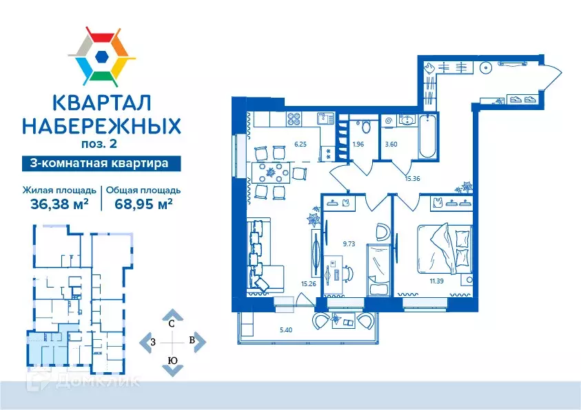 Продаётся 3-к квартира, 68.95 м - Фото 0
