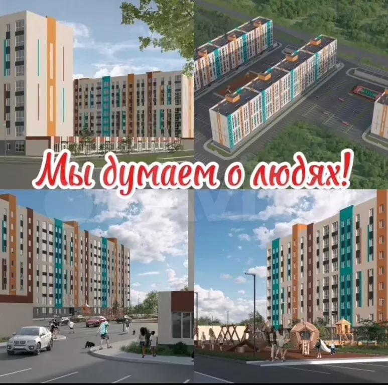 Квартира-студия, 21 м, 1/10 эт. - Фото 0