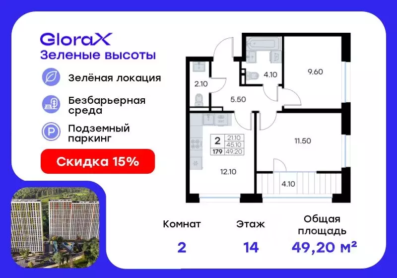 2-к кв. Приморский край, Владивосток ул. Нейбута, 135с3 (49.2 м) - Фото 0