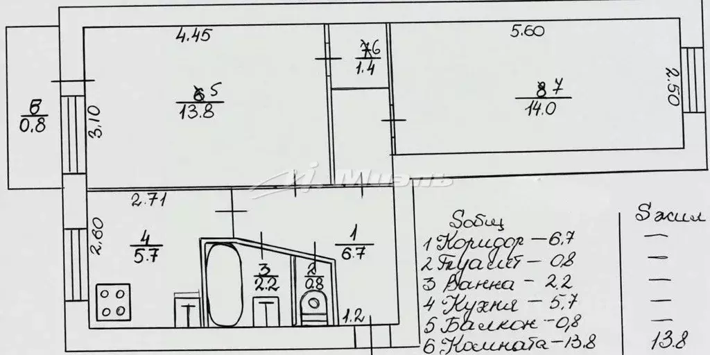 2-к кв. Крым, Симферополь ул. Железнодорожная, 3 (45.4 м) - Фото 2
