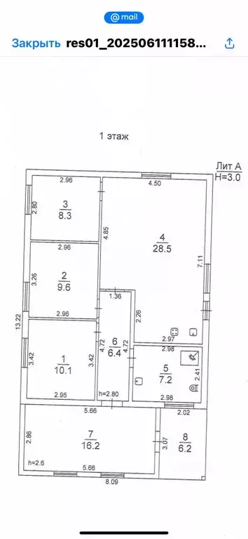 Коттедж в Челябинская область, Сосновский район, с. Кременкуль, ... - Фото 2