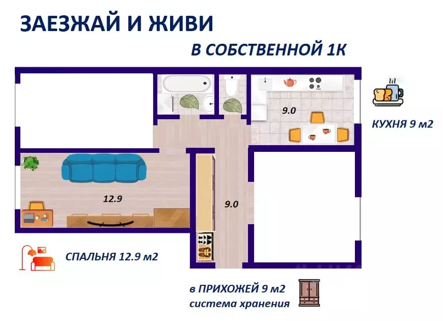 Комната Новосибирская область, Новосибирск Новосибирская ул., 9 (12.9 ... - Фото 1
