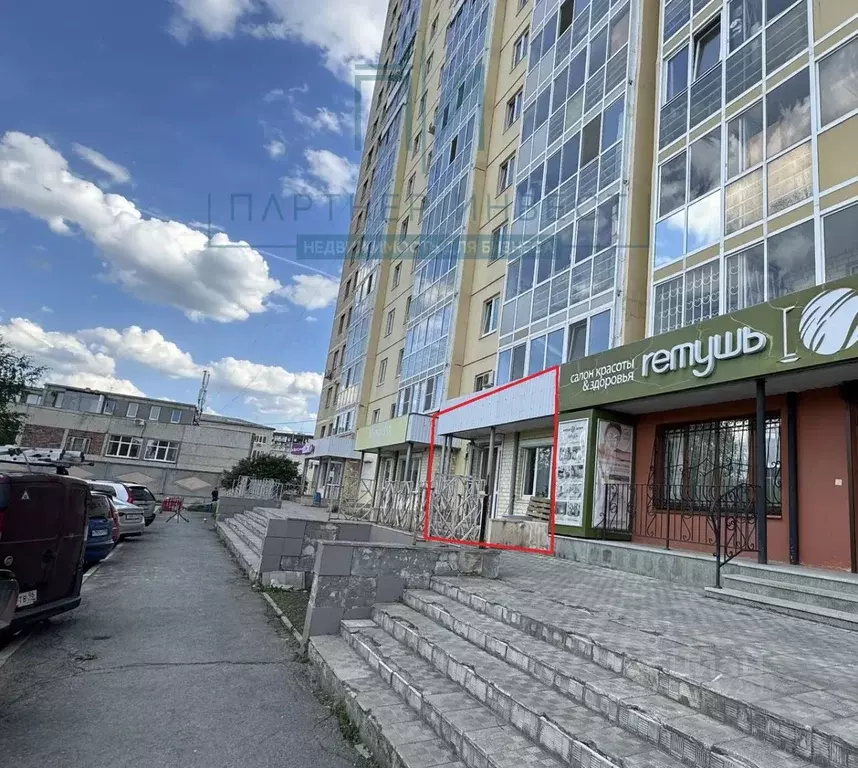 Офис в Свердловская область, Екатеринбург Эльмаш жилрайон,  (140 м) - Фото 1