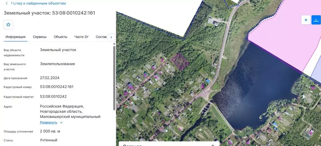 Участок в Новгородская область, Малая Вишера (20 м) - Фото 1