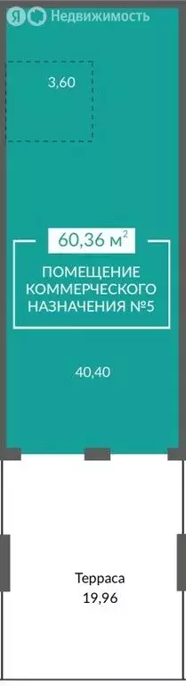 Помещение свободного назначения (60.36 м) - Фото 2