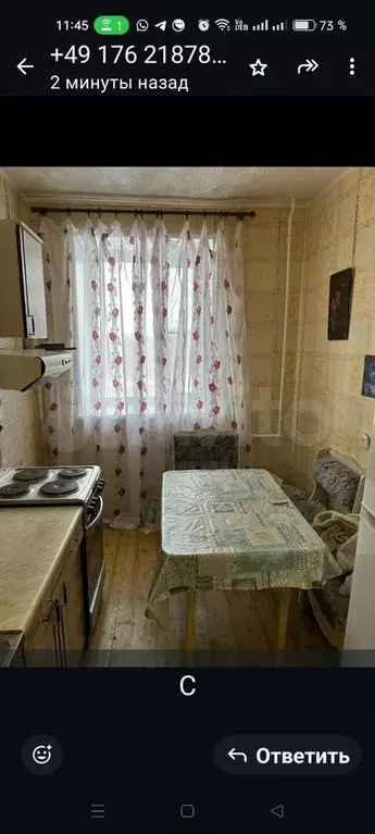 2-к. квартира, 52 м, 3/5 эт. - Фото 0