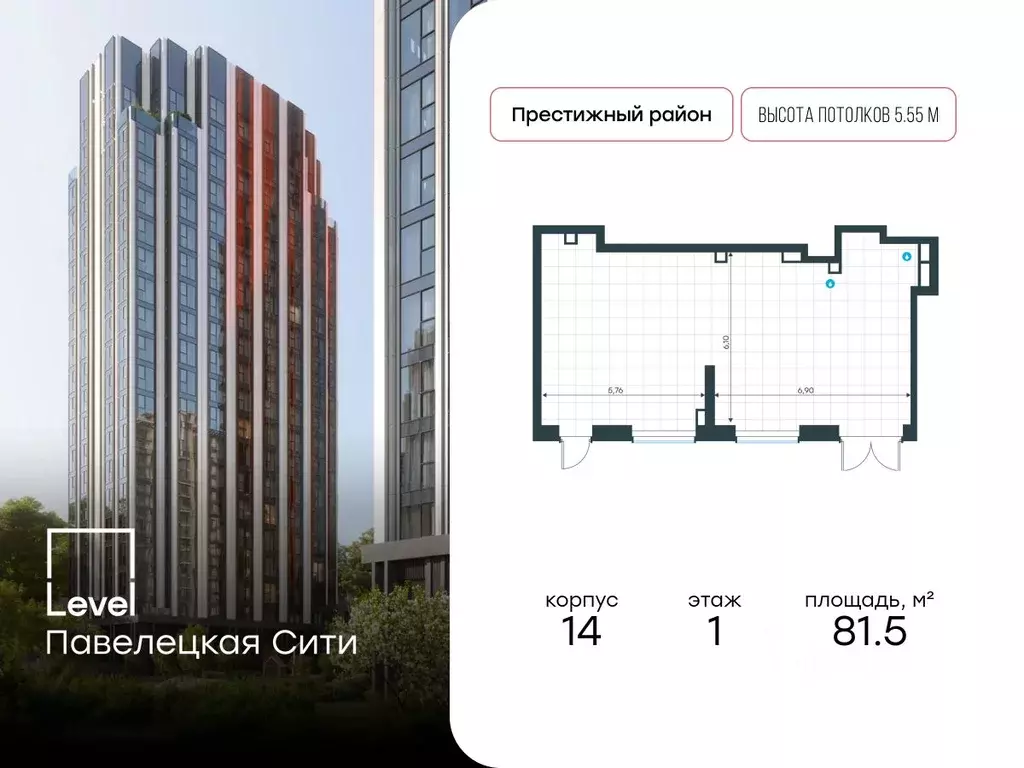 Помещение свободного назначения в Москва Дубининская ул., 69С2 (82 м) - Фото 1