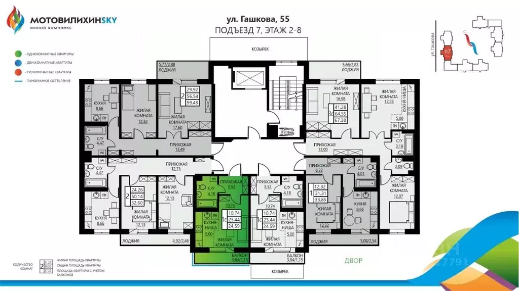 1-к кв. Пермский край, Пермь ул. Гашкова, 55 (24.59 м) - Фото 2
