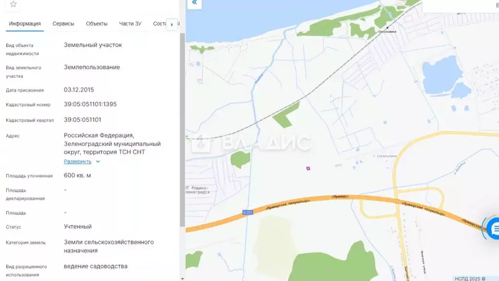Участок в Калининградская область, Зеленоградский муниципальный округ, ... - Фото 2