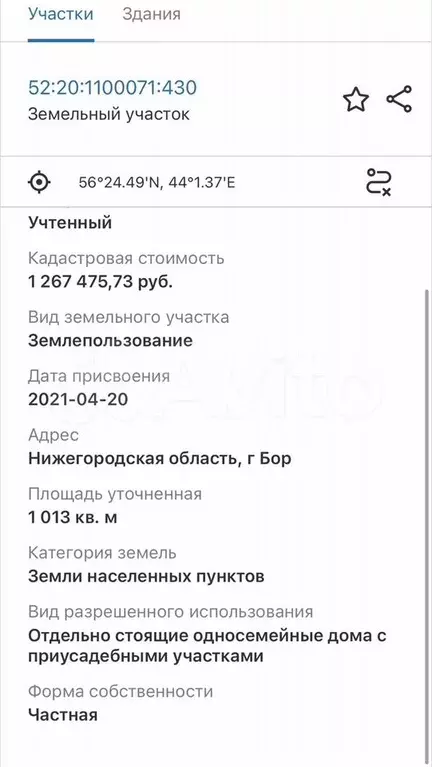 Участок 10 сот. (ИЖС) - Фото 1