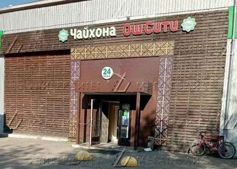 Торговая площадь в Москва просп. 60-летия Октября, 10 (270 м) - Фото 1