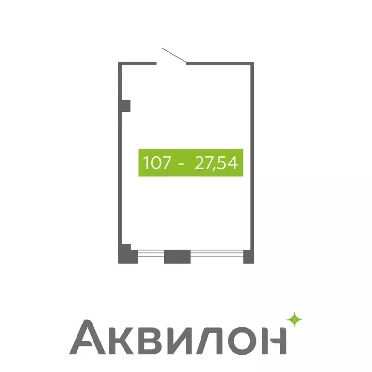 Помещение свободного назначения в Архангельская область, Северодвинск  ... - Фото 0