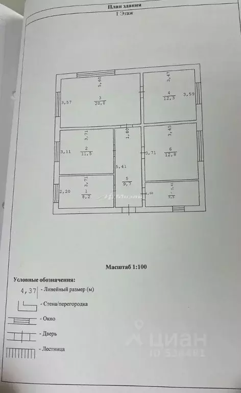 Дом в Крым, Симферопольский район, Трудовское с/пос, с. Строгоновка ... - Фото 2