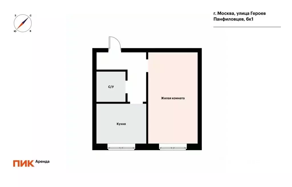 1-к кв. Москва ул. Героев Панфиловцев, 6К1 (33.0 м) - Фото 2