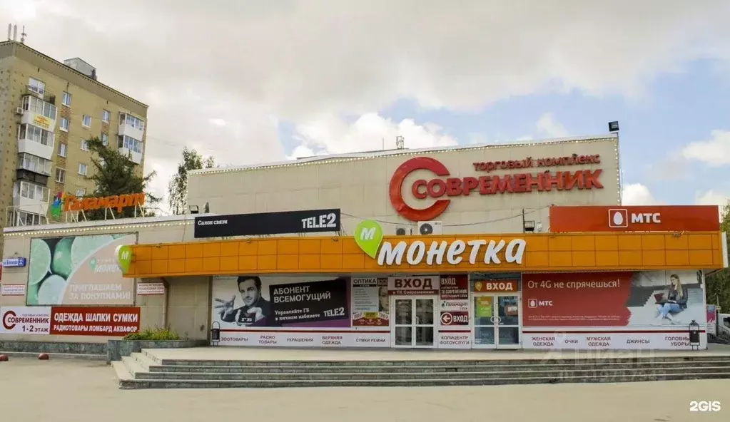 Торговая площадь в Свердловская область, Екатеринбург ул. Блюхера, 32 ... - Фото 0