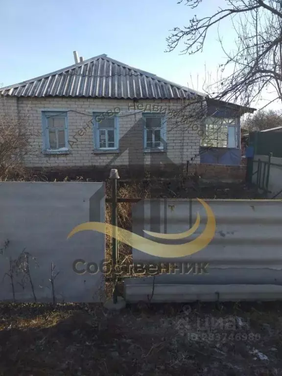 Дом в Белгородская область, Губкинский городской округ, с. Копцево ул. ... - Фото 1