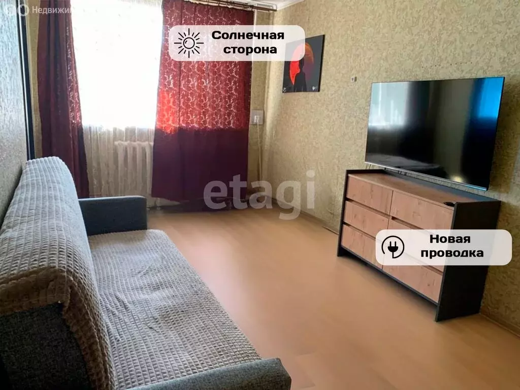2-комнатная квартира: Оренбург, улица Кривцова, 1А (42.5 м) - Фото 1