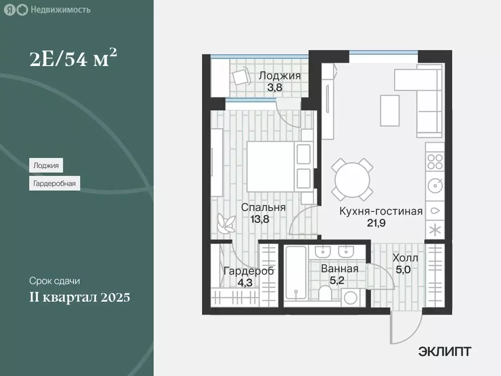 1-комнатная квартира: Тюмень, улица Игоря Комиссарова, 4 (51.99 м) - Фото 1