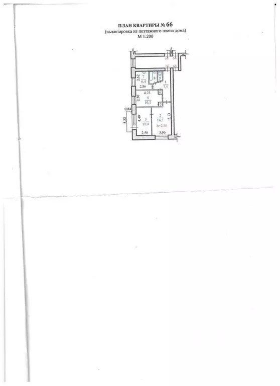 3-к кв. Свердловская область, Серов Вятчино мкр, 10 (53.0 м) - Фото 0