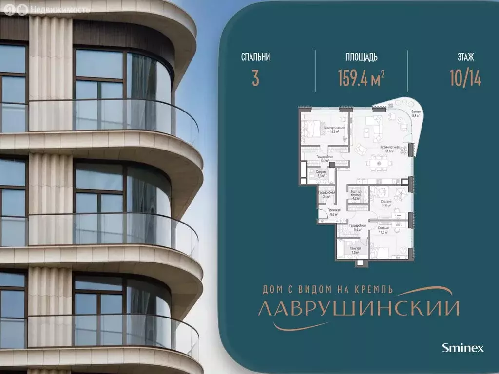 3-комнатная квартира: Москва, Большой Толмачёвский переулок, 5с1 ... - Фото 1