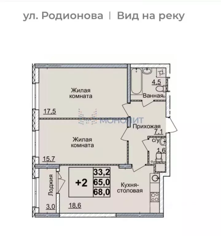 2-к кв. Нижегородская область, Нижний Новгород ул. Родионова, 31 (68.0 ... - Фото 0