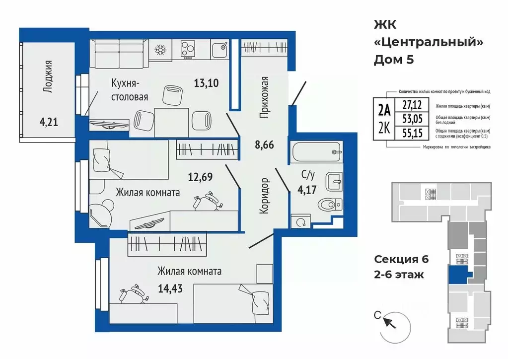 2-к кв. Свердловская область, Верхняя Пышма ул. Кривоусова, 33 (62.26 ... - Фото 1