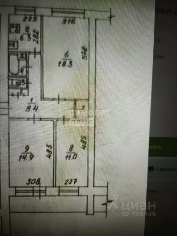 3-к кв. Новосибирская область, Новосибирск Затулинский жилмассив, ул. ... - Фото 2