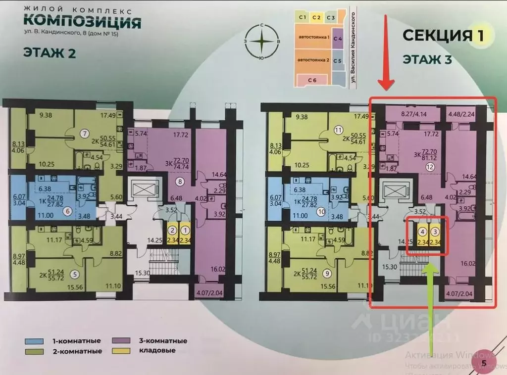 3-к кв. Томская область, Томский район, д. Кисловка, Левобережный мкр ... - Фото 2