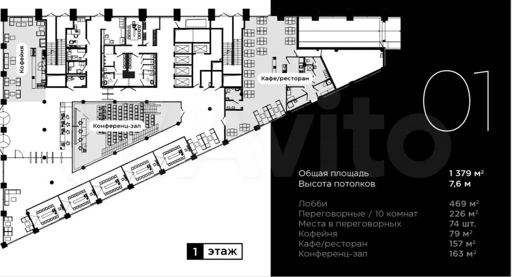 Бизнес центр класса А - Фото 1