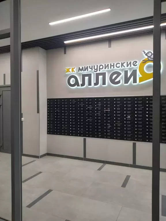 Продаётся 1-к квартира, 42 м - Фото 1