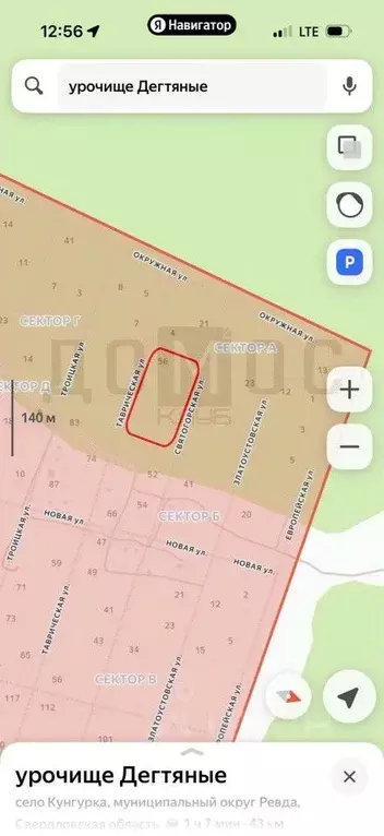 Участок в Свердловская область, Екатеринбург просп. Ленина (15.0 сот.) - Фото 2