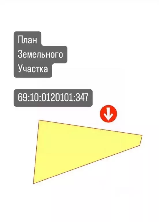 Участок в Тверская область, Калининский муниципальный округ, д. Рылово ... - Фото 0