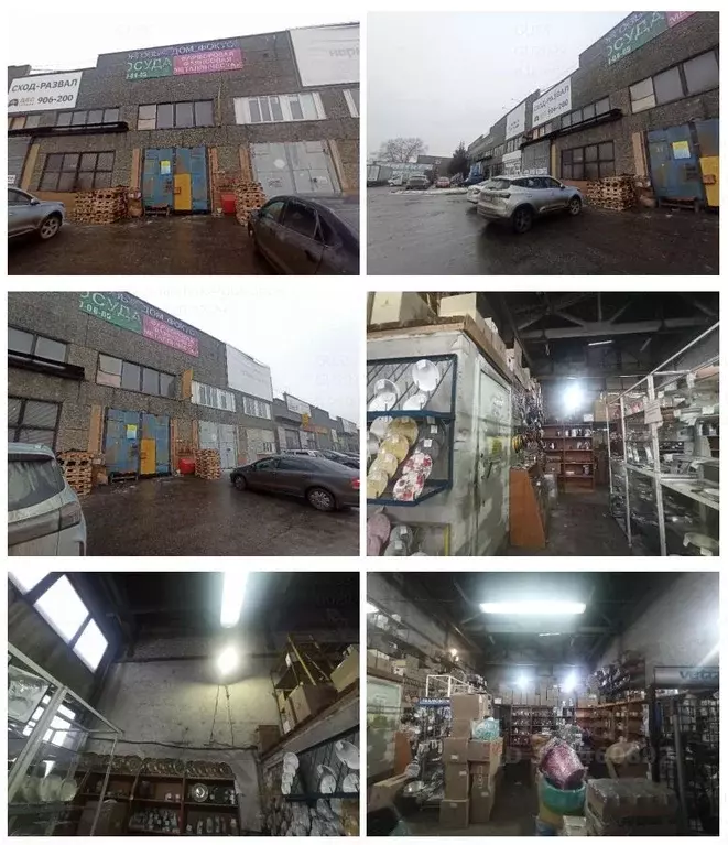 Помещение свободного назначения в Удмуртия, Ижевск ул. Маяковского, 11 ... - Фото 1