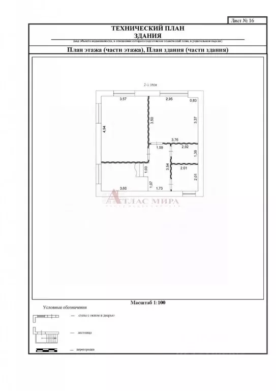 Дом в Ростовская область, Ростов-на-Дону Гатчинская ул., 24 (108 м) - Фото 1