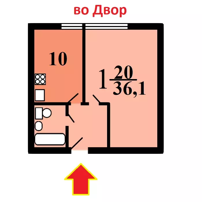 Продаётся 1-к квартира, 40 м - Фото 1