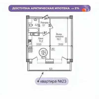 1-к кв. Мурманская область, Мурманск ул. Шевченко (42.7 м) - Фото 0
