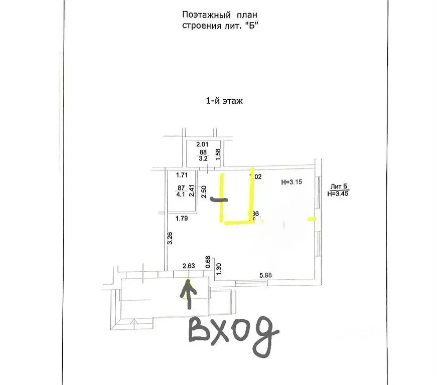 Помещение свободного назначения в Краснодарский край, Краснодар ... - Фото 1