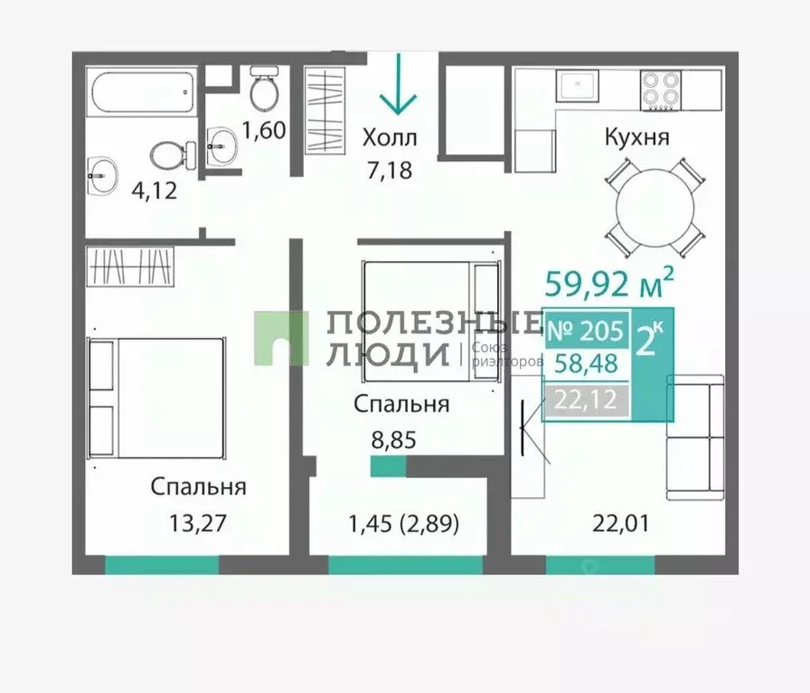 2-к кв. Крым, Симферополь просп. Александра Суворова, 103 (58.48 м) - Фото 2