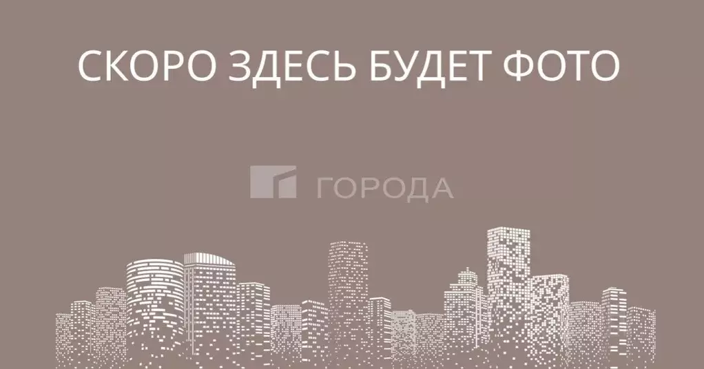 Офис в Новосибирская область, Новосибирск ул. Дуси Ковальчук, 238 (32 ... - Фото 0