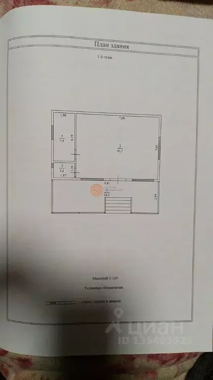 Дом в Тюменская область, Ялуторовский муниципальный округ, СО Надежда ... - Фото 2