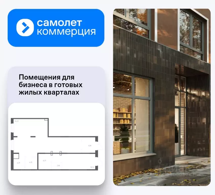 Помещение свободного назначения в Ленинградская область, Мурино ... - Фото 1