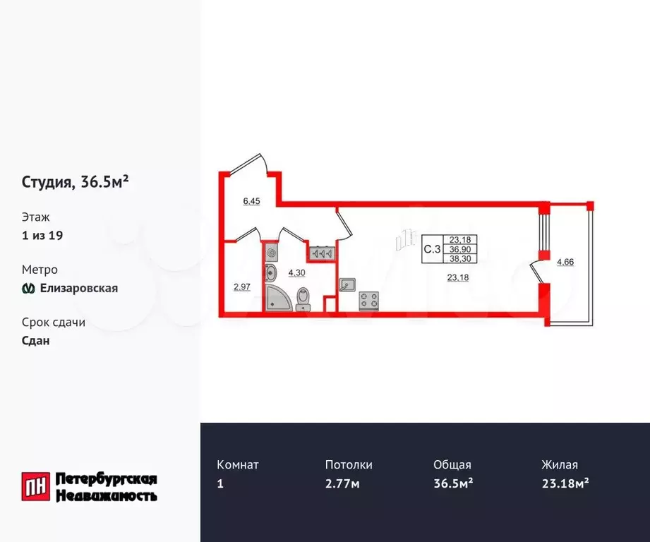 Квартира-студия, 36,5 м, 1/19 эт. - Фото 0