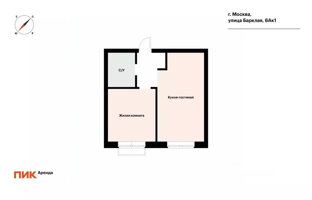 1-к кв. Москва Барклая ул., 6Ак1 (39.8 м) - Фото 2