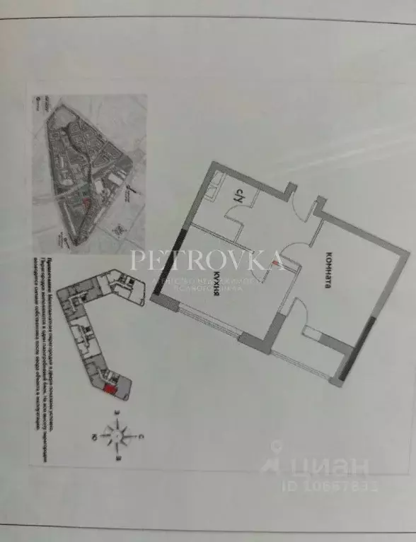 1-к кв. Москва проезд Невельского, 6к1 (40.1 м) - Фото 2