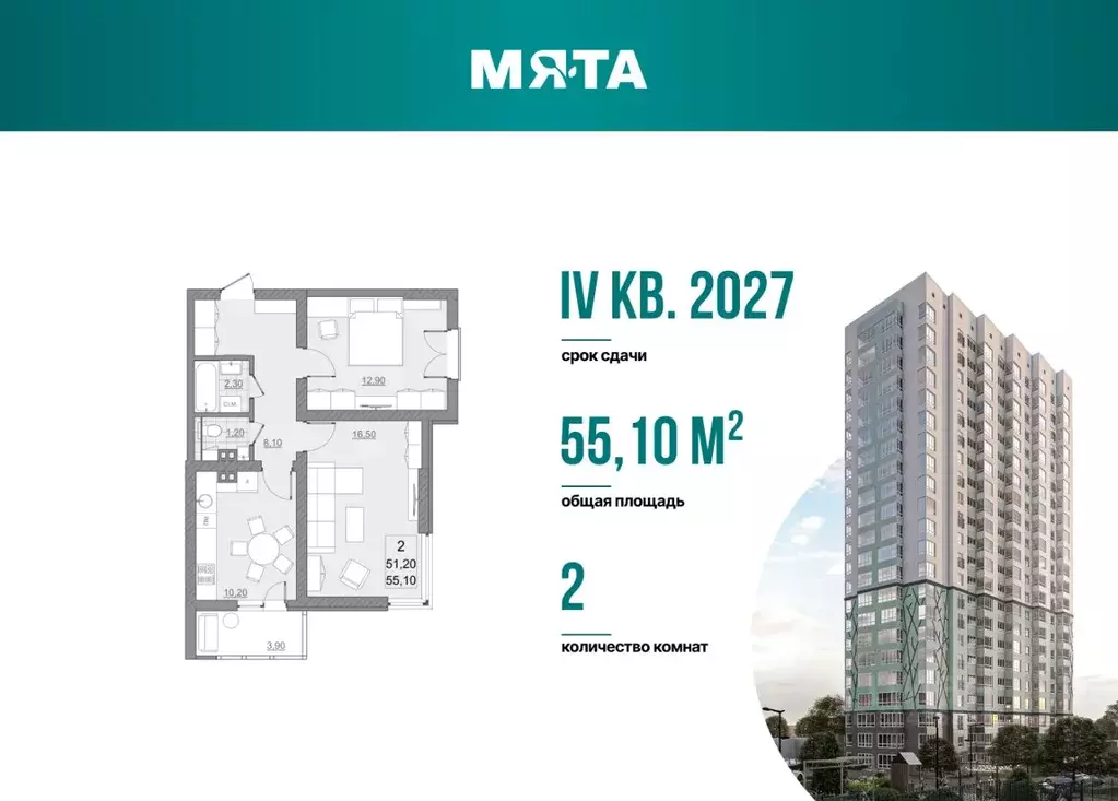 2-к кв. Саратовская область, Саратов просп. Героев Отечества, 7 (51.2 ... - Фото 1